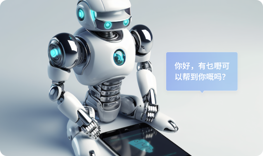 음성 인식 대화형 AI